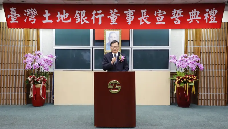 ▲土地銀行代理董事長何英明真除，今（14）日正式宣誓就職。（圖／土地銀行提供）