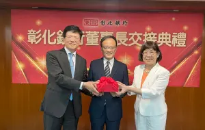 接任彰銀董事長！胡光華提5大面向開創新局　持續深化4大支柱
