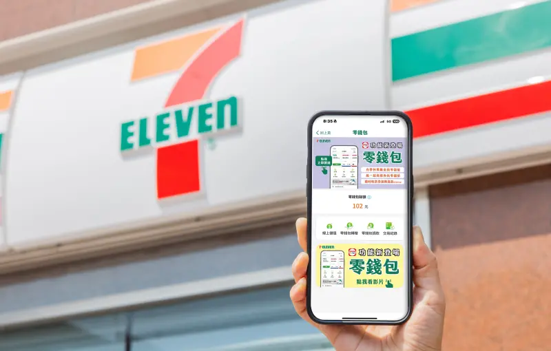 ▲7-11首創數位零錢箱服務，藉由OPENPOINT APP零錢包創新加入「捐款」功能，1元也可線上捐款。（圖／7-11提供）