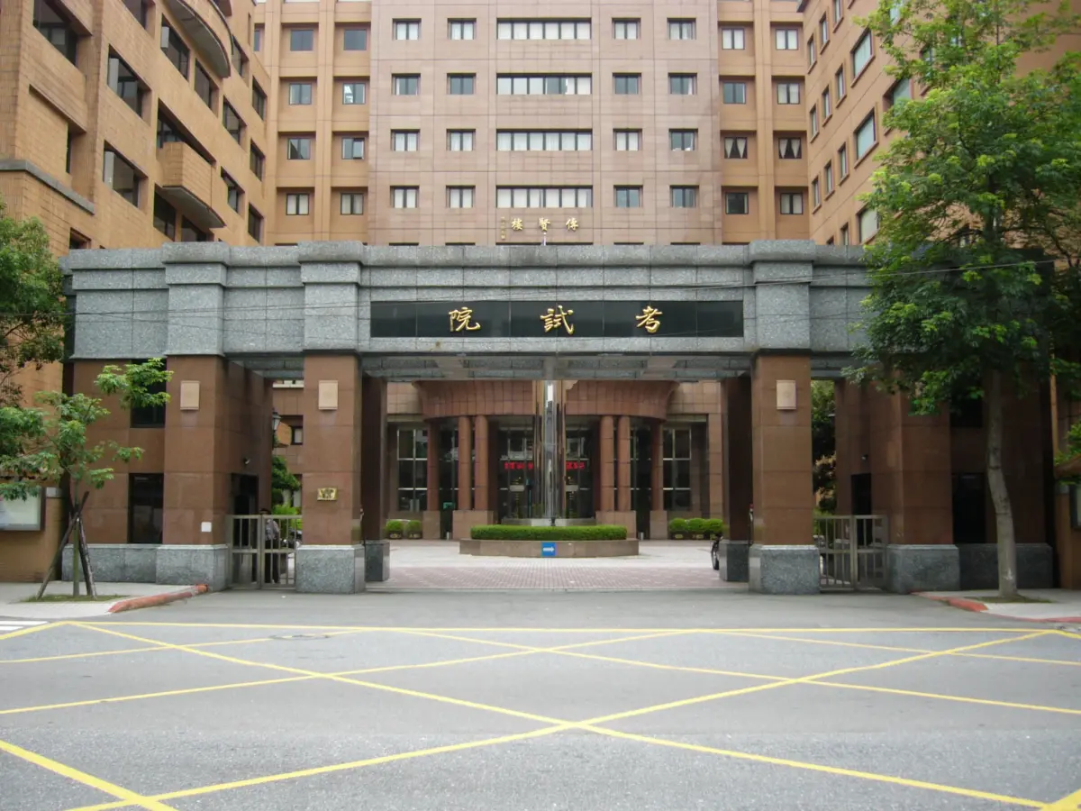 植物診療師首屆國考放榜 1253名報考「643人及格」