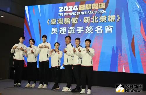 ▲2024巴黎奧運新北市的奧運選手包括拳擊金牌林郁婷、柔道連珍羚、體操丁華恬、跆拳道羅嘉翎、射箭雷千瑩、湯智鈞、戴宇軒等人都來參與簽名會。(圖/記者葉政勳攝 , 2024.08.15) ▲2024巴黎奧運新北市的奧運選手包括拳擊金牌林郁婷、柔道連珍羚、體操丁華恬、跆拳道羅嘉翎、射箭雷千瑩、湯智鈞、戴宇軒等人都來參與簽名會。(圖/記者葉政勳攝 , 2024.08.15)