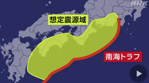 ▲日本九州宮崎縣外海8日下午發生規模7.1強震,日本氣象廳隨後發布「南海海槽地震臨時情報」,呼籲民眾做好可能還會有大型地震的準備。而在今(15)日下午日本時間5點,日本宣布「南海海槽地震臨時情報」結束,並未觀測到新的重大地震活動。(圖/翻攝自NHK) ▲日本九州宮崎縣外海8日下午發生規模7.1強震,日本氣象廳隨後發布「南海海槽地震臨時情報」,呼籲民眾做好可能還會有大型地震的準備。而在今(15)日下午日本時間5點,日本宣布「南海海槽地震臨時情報」結束,並未觀測到新的重大地震活動。(圖/翻攝自NHK)