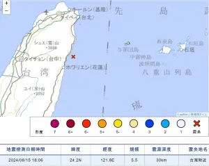 宜蘭近海規模5.7地震！日本與那國島也有感
