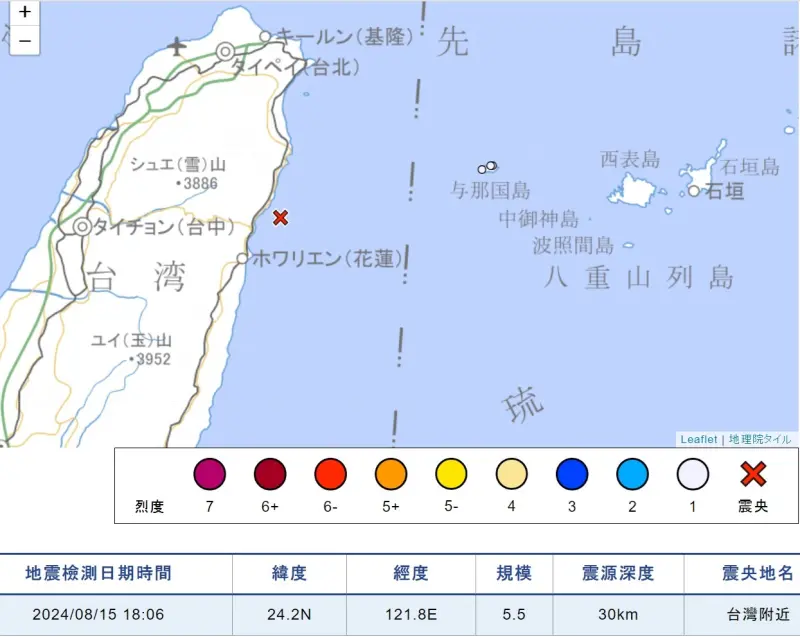 ▲宜蘭近海今（15日）下午5點06分左右發生規模5.7有感地震，日本氣象廳也觀測到與那國島1級震度。（圖／日本氣象廳官網）