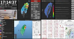 太晃！宜蘭近海連4起有感地震　網友湧「地震監視YT」刷一排怕
