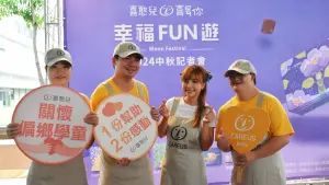 喜憨兒中秋展新意 AI公益禮盒「奇幻時光」傳遞幸福