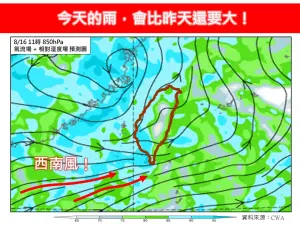 ▲今天雨勢會比昨天更大，受到低壓帶影響，環境大氣不穩定，水氣充沛，各地雲量偏多，全台降雨機率高。（圖／翻攝自「林老師氣象站」粉專）