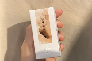 ▲藍濃道具屋的紀念款「珍珠奶茶」，曾遠赴美國參展。（圖／實習記者張佳雯攝）