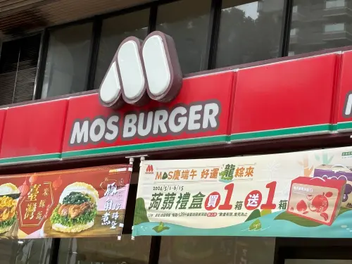 ▲食藥署公開國道服務區餐飲稽查結果,指石碇服務區摩斯漢堡雞塊用重組肉,卻沒在包裝加註「僅供熟食」,開罰15萬元。摩斯漢堡回應了。(圖/記者徐銘穗攝) ▲食藥署公開國道服務區餐飲稽查結果,指石碇服務區摩斯漢堡雞塊用重組肉,卻沒在包裝加註「僅供熟食」,開罰15萬元。摩斯漢堡回應了。(圖/記者徐銘穗攝)