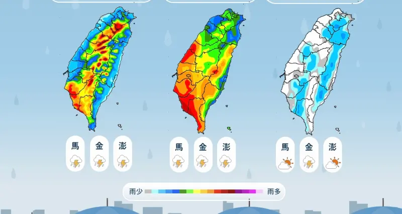 ▲南部天氣不穩定，全天有較大雨勢，降雨最劇烈時間在週六、週日，一直到下週三後降雨才可趨緩。（圖／中央氣象署提供）