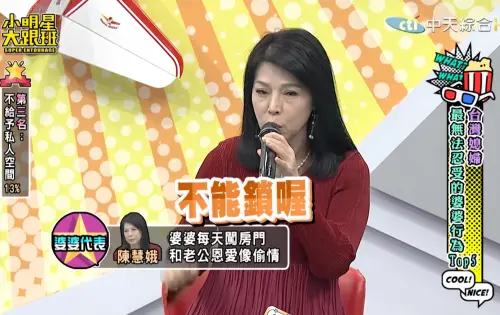 女星爆料婆婆規定房不能鎖、每天坐到天亮!阿娥跟尪愛愛像偷客兄
