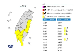 ▲今（17）日南部及花蓮地區有局部大雨發生的機率，請注意雷擊及強陣風。（圖／翻攝自中央氣象署）