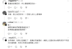 ▲處理廠工作人員出面澄清，強調紙便當盒回收後沒有燒掉，真的有處理，別再以訛傳訛。（圖／翻攝Threads）