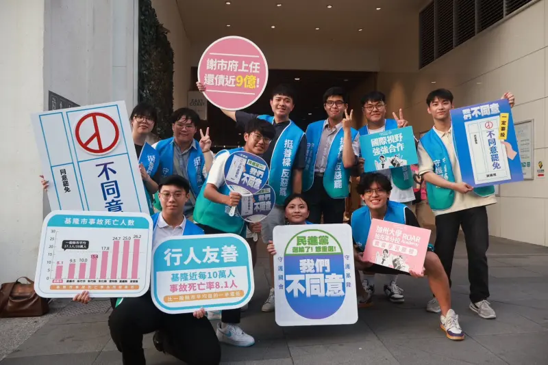 ▲台大生號召基隆青年一起聲援基隆市長謝國樑。（圖／國民黨基隆市黨部提供）