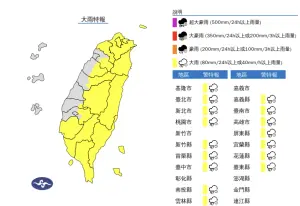 ▲氣象署發布「大雨特報」，桃園以北、南投、南部、東半部地區及各地山區有局部大雨，整體雨勢可能要一直下到晚上才趨緩。（圖／中央氣象署）