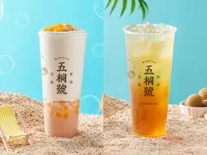 ▲五桐號全新手搖飲料，左起：芋見椰椰奶奶L 89元、青梅烏龍凍飲M 45元、L 50元。（圖／五桐號提供）