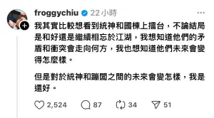 ▲呱吉指出自己對統神戰蹦闆一事沒興趣，反而敲碗要統神與親哥國動對決。（圖／Threads）