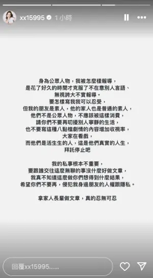 ▲Yuri先前被爆出熱戀千億鞋業小開Steven，今更傳出男方阿嬤氣到血壓飆高。