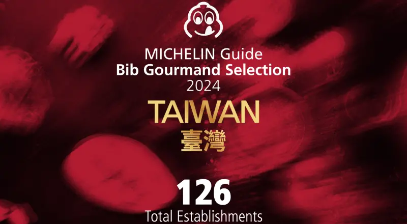 ▲《米其林指南2024》今公布最新Bib Gourmand「必比登推介2024」共126個店家完整名單！今年雖有16家新入選，不過總數量「全台衰退」共有29家掉出榜單，尤以台北、台南為最多。（圖／米其林指南提供）