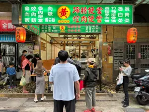 台北必比登2024/黃記魯肉飯6家新入選 台北43家完整名單一次看