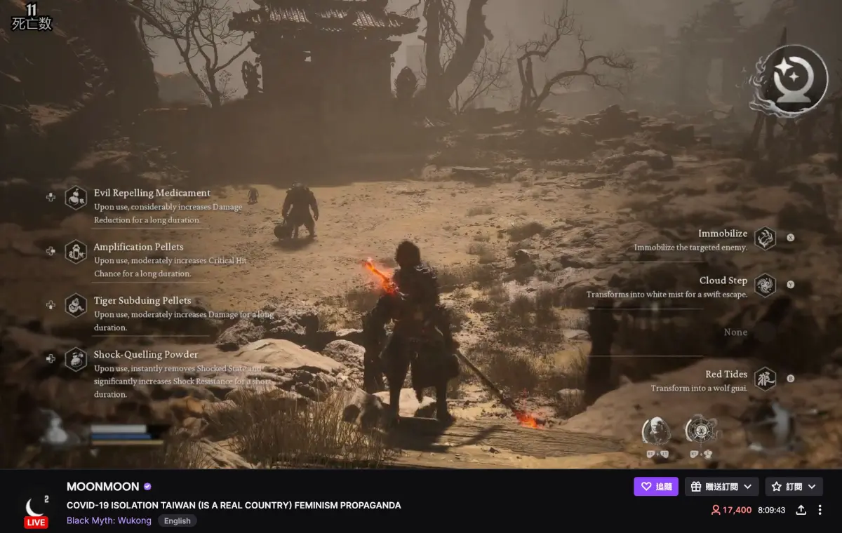 ▲爆出《黑神話》官方私下制定「文字規範」，引發部分歐美人士不滿，百萬實況主MOONMOON更是直接挑戰官方。（圖／Twitch頻道MOONMOON）