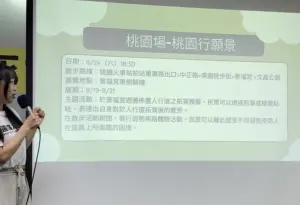 串聯5地辦「零死亡願景散步節」　路權團體號召5000人上街散步
