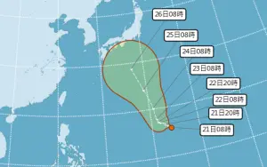台灣東側外海,今天上午8時出現新的「熱帶性低氣壓」,預估最快明(22)日就有機會增強成為第10號颱風「珊珊」。(圖/中央氣象署) ▲台灣東側外海,今天上午8時出現新的「熱帶性低氣壓」,預估最快明(22)日就有機會增強成為第10號颱風「珊珊」。(圖/中央氣象署)