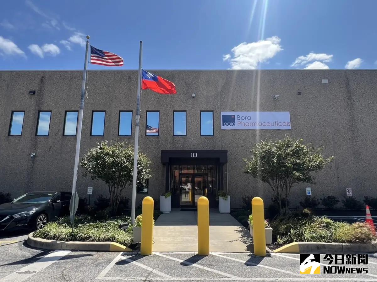 ▲保瑞藥業今（3）日表示，作為台灣最大製藥出口商，保瑞對美國最新關稅政策已做好萬全準備。（圖／保瑞提供）
