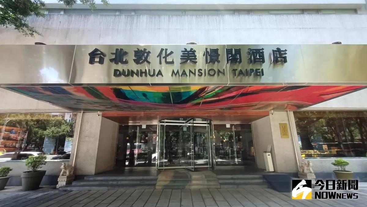▲汪小飛與大S以愛之名開設的S Hotel，後改名為美憬閣，今（21）日傳出歇業，房屋將交還給房東龍巖集團。（圖／記者陳韋帆攝）