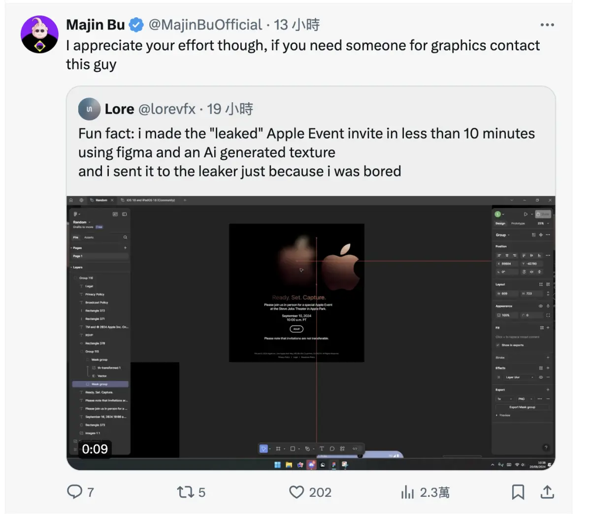 ▲昨爆料大神「Majin Bu」在X上貼出一張疑似蘋果9月發表會的邀請函，但真相大反轉，今在X平台上名為Lare的用戶跳出來說邀請函是他偽造的。（圖／翻攝Majin Bu）