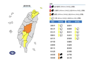 ▲氣象署發布「大雨、豪雨特報」，民眾請注意雷擊及強陣風，山區請慎防坍方、落石及溪水暴漲。（圖／中央氣象署）