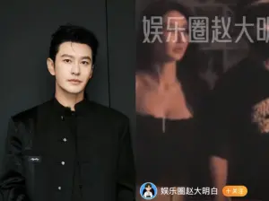 黃曉明探班網紅女友黏緊緊　葉珂穿著火辣「上胸快掉出」
