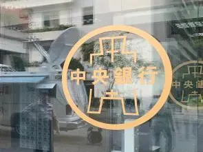 房貸限貸之亂「房市會變空頭？」專家曝銀行因應3劇本：好事一件
