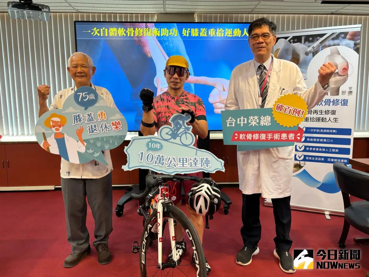 ▲單車男（中）右膝軟骨損傷，   在台中榮總接受一次性自體軟骨修復手術後，重拾運動人生。（圖／記者金武鳳攝，2024.8.22)