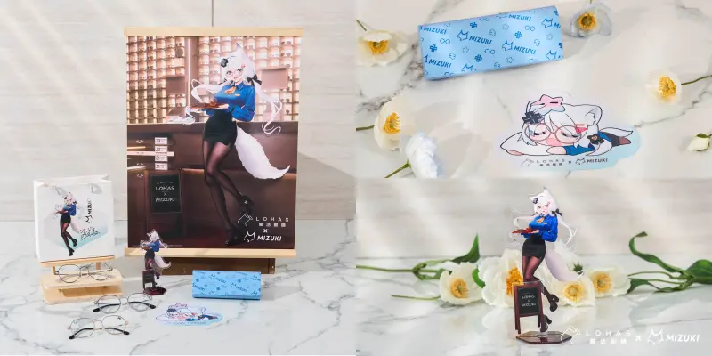 ▲浠Mizuki刻圖眼鏡皆以聯名包裝含全套周邊出貨。（圖／品牌提供）