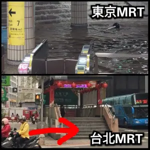 ▲日本東京昨（21）日晚間灌入致災性爆雨，時雨量突破100毫米也讓當地多個地鐵車站出現瀑布、地底河。（圖／翻攝日本人的歐吉桑臉書）