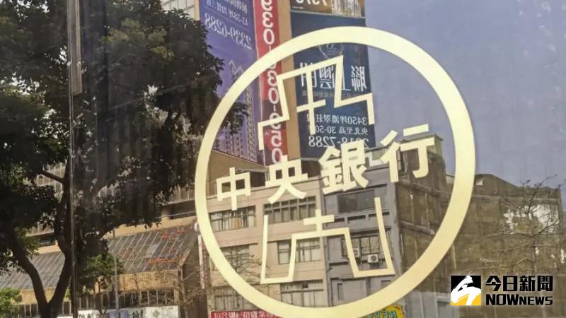 ▲央行今（19）召開第3季理監事會議，決議調整存準率1碼，且祭出第7波信用管制，包含取消寬限期、第2戶貸款上限降為5成並擴大至全國，被稱是央行史上最重打房。。（圖／記者陳韋帆攝）