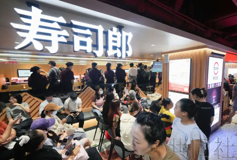 ▲日本知名連鎖迴轉壽司品牌「壽司郎」,昨(21)日在中國北京的首家門市開業,立即吸引大批顧客排隊等候,引發中國網友熱議。(圖/翻攝自共同社)