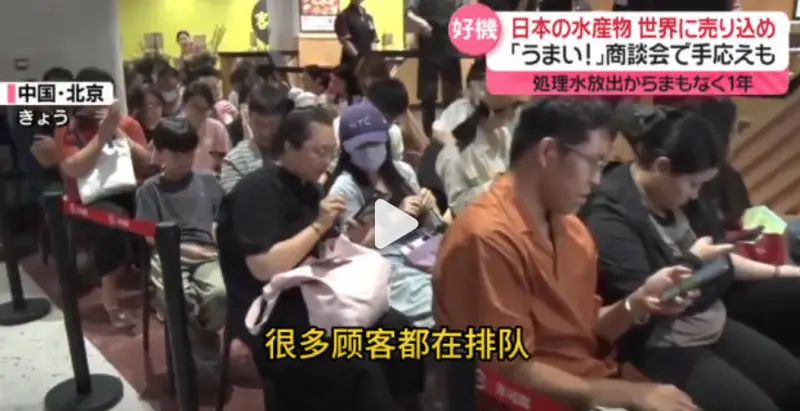▲日本知名連鎖迴轉壽司品牌「壽司郎」,昨(21)日在中國北京的首家門市開業,立即吸引大批顧客排隊等候,引發中國網友熱議。(圖/翻攝自微博)