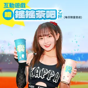 ▲味全龍「海灘之約女孩日」在場內規劃多項女孩專屬周邊福利,包含氣球DIY拍貼機、 夢幻棉花糖杯、手作花束與串珠體驗等,現場參加互動遊戲也有機會獲得清涼消暑的「搖搖茶吧」飲品乙杯。(圖/味全龍提供) ▲味全龍「海灘之約女孩日」在場內規劃多項女孩專屬周邊福利,包含氣球DIY拍貼機、 夢幻棉花糖杯、手作花束與串珠體驗等,現場參加互動遊戲也有機會獲得清涼消暑的「搖搖茶吧」飲品乙杯。(圖/味全龍提供)