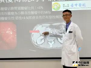 男子腹腔有顆5公分大腫瘤 以為是癌竟然是罕見免疫疾病
