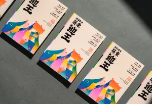 ▲追迎王也要懂門道 「屏東迎王」精美手冊限量免費索取。（圖／屏東縣府提供）