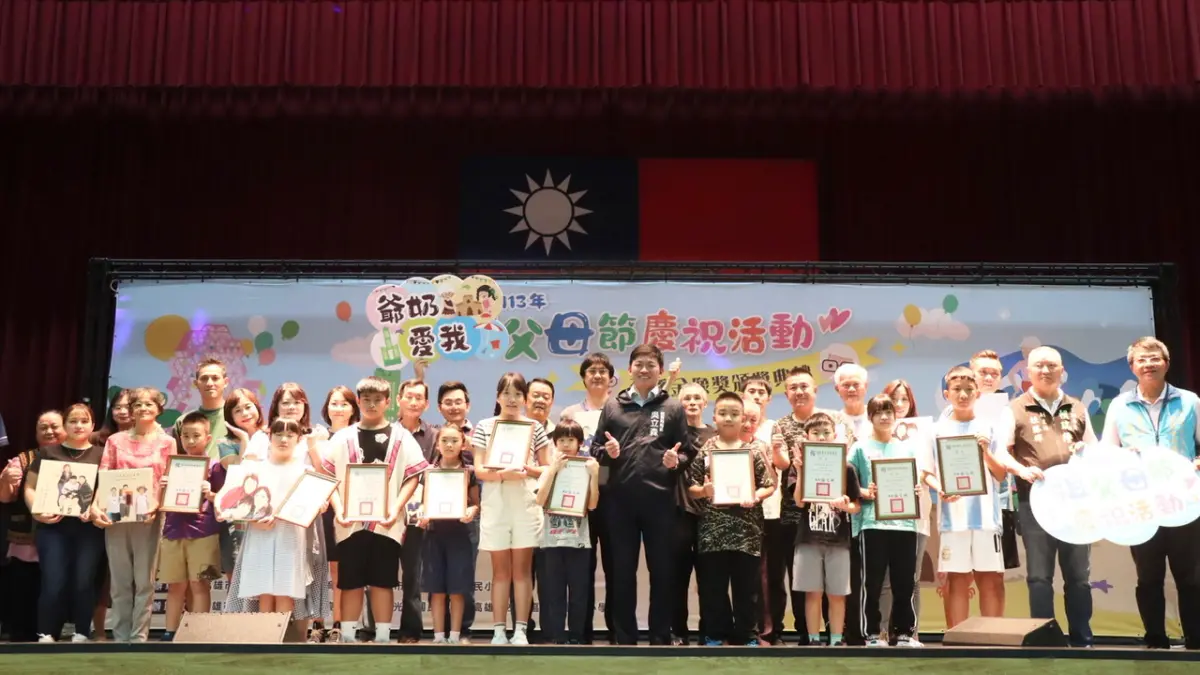 ▲「高雄市113年度祖父母節慶祝活動暨祖孫金像獎頒獎典禮」今(24)日舉辦。（圖／高市府教育局提供）