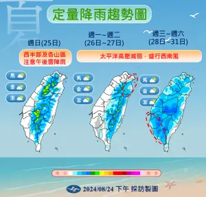 ▲下週一、週二（26日、27日）臺灣處於相對低壓區中，水氣增多，東北部有不定時零星短暫陣雨。（圖／中央氣象署提供）