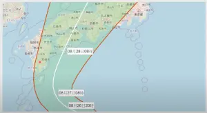 ▲珊珊颱風將大迴轉，從日本高知縣登陸機率最大，不過可能登陸範圍極廣，從濱松市到宮崎市的整個區域都有可能。（圖／賈新興YouTube）