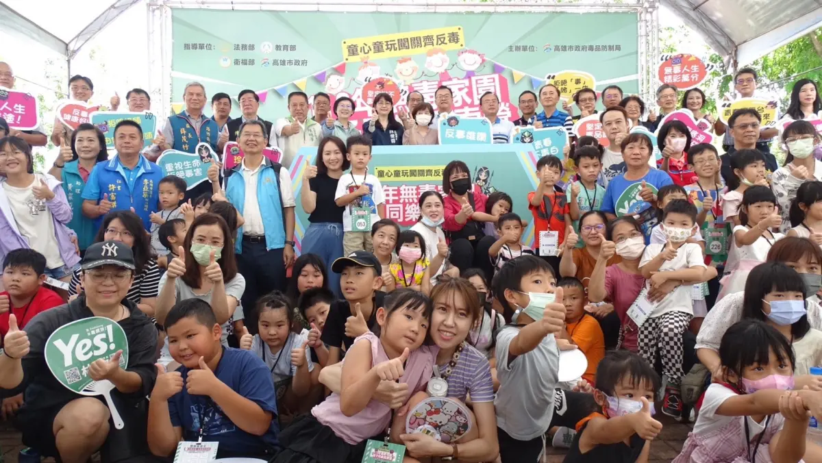 ▲無毒家園親子同樂探索營「童心童玩闖關齊反毒」，吸引千人超過300組親子踴躍報名參加。（圖／高市府毒防局提供）