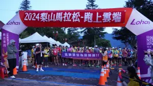 海拔2000公尺高山「梨山馬拉松」開跑!700位國內外跑者慕名而來