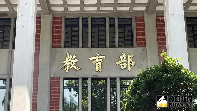 ▲教育部針對國教行動聯盟提出的過渡性措施進度遲滯問題，澄清現已完成核定相關試辦計畫經費。（圖／記者林則澄攝，2024.06.11）