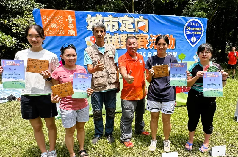 ▲臺灣定向越野好手黃敏惠贏得菁英組女子冠軍(左一)。(圖/臺南400城市定向越野賽提供)