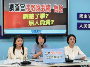 司法介選?張麗善遭調查官栽贓賄選 姪女張嘉郡:背後有藏鏡人